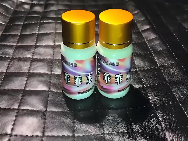 女士专用红蜘蛛5104-QGOU型号